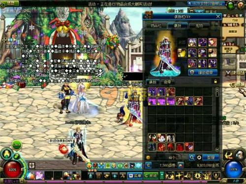 球技术和大 球技术和大