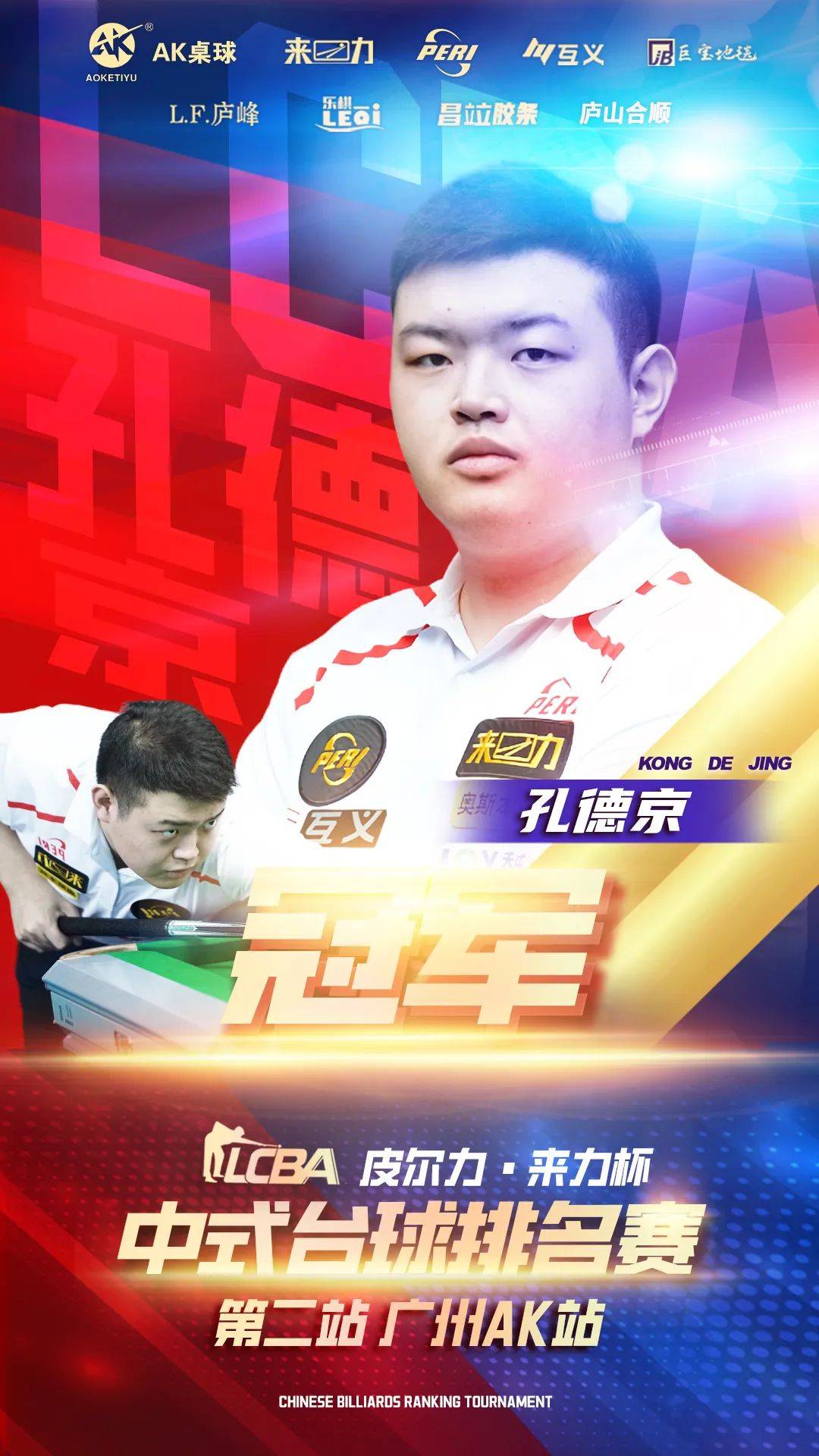 本文所称 本文所称