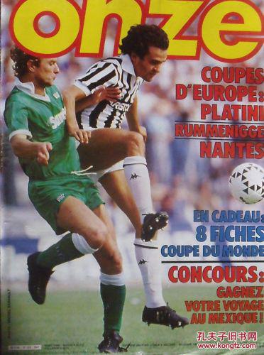 强势的终结 强势的终结