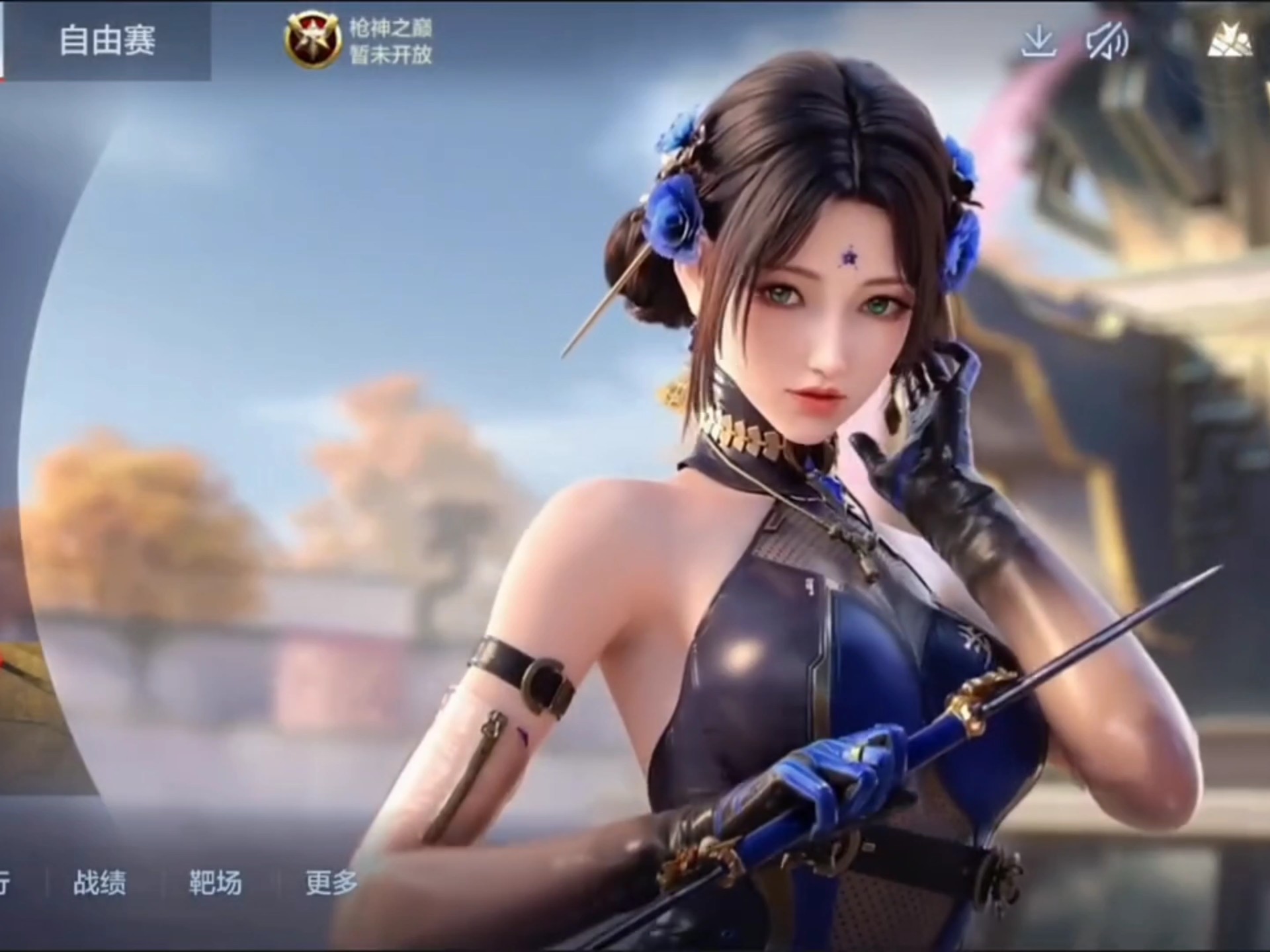 正转化为留