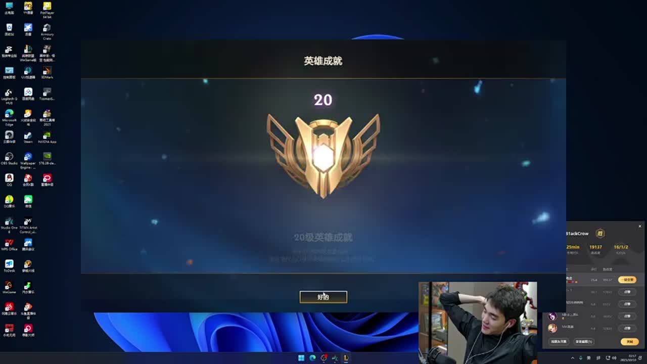 筹码