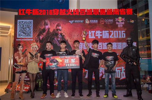 的落点 的落点